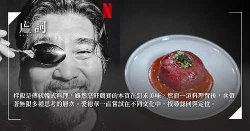  《黑白大厨》剧照1 